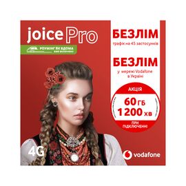 Стартовый пакет Vodafone Joice Max (MTSIPRP10100079__S)