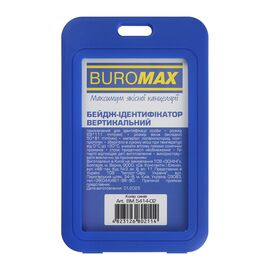 Бейдж Buromax вертикальный, 69 х 111мм, PP+PVC, синий (BM.5414-02)