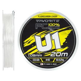 Флюорокарбон Favorite U1 FC 20m 40/1.05mm 133.6lb/60.62kg (1693.12.06)