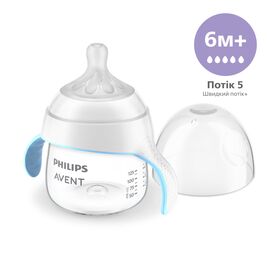 Поильник-непроливайка Philips AVENT Natural Природный поток из 4 месяцев 150 мл (SCF263/61)