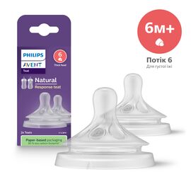 Соска Philips AVENT Natural силиконовая, Природный поток, 6 мес+, 2 ш (SCY966/02)