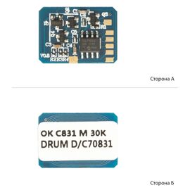 Чип для картриджа OKI 831/841/822 Magenta, DRUM АНК (1800953)