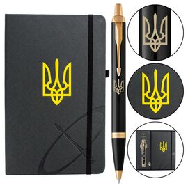 Ручка шариковая Parker IM 17 UKRAINE Black GT BP Трезубец + блокнот Parker + подар.упаковка GIFT24 (22032b24_T001y)