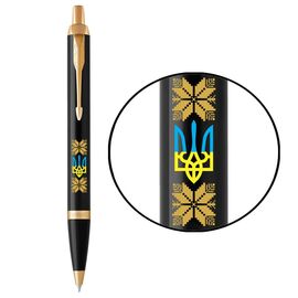 Ручка шариковая Parker IM 17 UKRAINE Black GT BP Трезубец с желтым орнаментом (22032_T1366u)