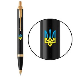 Ручка шариковая Parker IM 17 UKRAINE Black GT BP Трезубец сине-желтый (22032_T0016u)