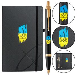 Ручка шариковая Parker IM 17 UKRAINE Black GT BP Трезубец фигурный на фоне флага + блокнот+подар.упаковка GIFT24 (22032b24_T1026u)