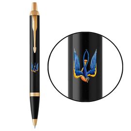 Ручка шариковая Parker IM 17 UKRAINE Black GT BP Трезубец-ласточка (22032_T1230u)