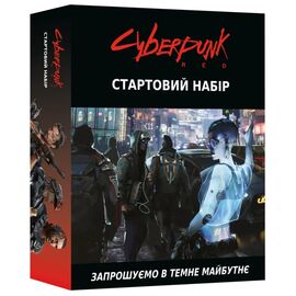 Настольная игра Geekach Games Cyberpunk RED. Стартовый набор (Jumpstart Kit) (укр.) (GKRP0013)