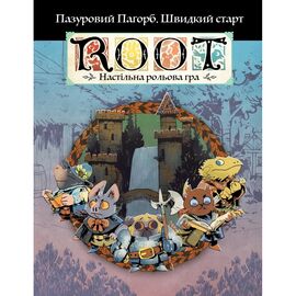 Настольная игра Geekach Games Root RPG - Когтистый Холм. Быстрый старт (укр.) (GKRP0030)