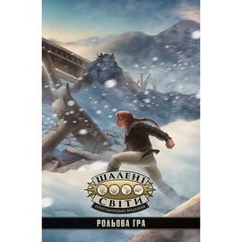 Настольная игра Geekach Games Безумные миры. Приключенческое издание - Книга правил (Savage Worlds Core Rules) (укр.) (GKRP0003)
