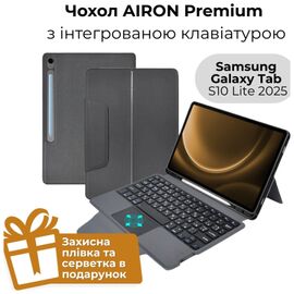 Чохол до планшета AirOn Premium Samsung Galaxy Tab S10 Lite 2025 with keyboard (4822352781156)