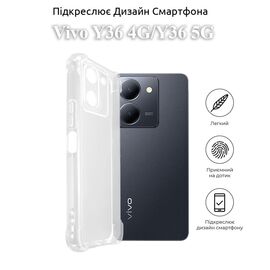 Чехол для мобильного телефона BeCover Anti-Shock Vivo Y36 4G/Y36 5G Clear (709852)