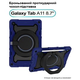 Чехол для планшета BeCover Armor Stand Samsung Galaxy Tab A11 SM-X133/X135 8.7" Blue (713942)