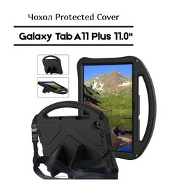 Чехол для планшета BeCover Protected Cover Samsung Galaxy Tab A11 Plus SM-X236B 11.0" Black (713945)