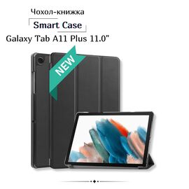 Чехол для планшета BeCover Smart Case Samsung Galaxy Tab A11 Plus SM-X236B 11.0" Black (713993)