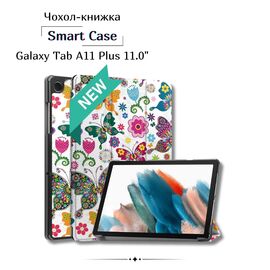 Чехол для планшета BeCover Smart Case Samsung Galaxy Tab A11 Plus SM-X236B 11.0" Butterfly (714003)