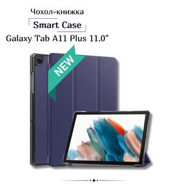 Чехол для планшета BeCover Smart Case Samsung Galaxy Tab A11 Plus SM-X236B 11.0" Deep Blue (713994)