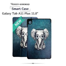 Чехол для планшета BeCover Smart Case Samsung Galaxy Tab A11 Plus SM-X236B 11.0" Elephant (714015)