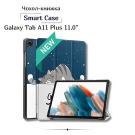 Чехол для планшета BeCover Smart Case Samsung Galaxy Tab A11 Plus SM-X236B 11.0" Good Night (713999)