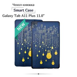 Чехол для планшета BeCover Smart Case Samsung Galaxy Tab A11 Plus SM-X236B 11.0" Night Light (714018)