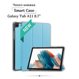 Чехол для планшета BeCover Smart Case Samsung Galaxy Tab A11 SM-X133/X135 8.7" Blue (713967)
