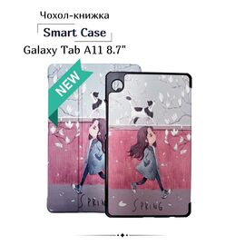 Чехол для планшета BeCover Smart Case Samsung Galaxy Tab A11 SM-X133/X135 8.7" Walk (713992)