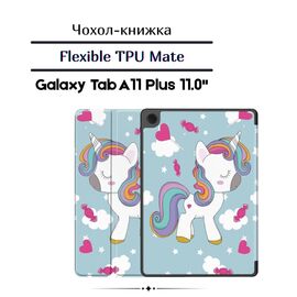 Чехол для планшета BeCover Flexible TPU Mate Samsung Galaxy Tab A11 Plus SM-X236B 11.0" Unicorn (713962)