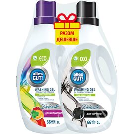 Гель для стирки Alles GUT! Eco Для цветного белья 2 л + Для черных тканей 2 л (4820189880660)