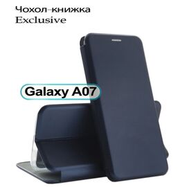 Чехол для мобильного телефона BeCover Exclusive Samsung Galaxy A07 SM-A075 Deep Blue (713886)