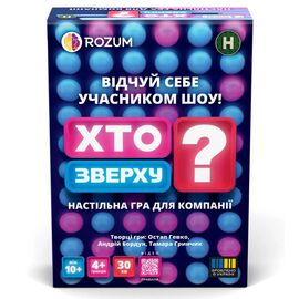 Настольная игра Rozum Кто сверху? (R099UA)