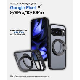 Чехол для мобильного телефона BeCover Aura Fold Google Pixel 9 / 9 Pro / 10 / 10 Pro Black (714134)