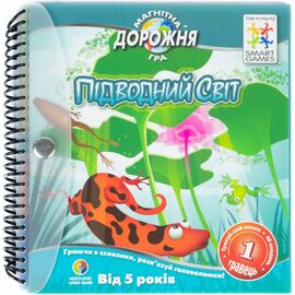 Настольная игра Smart Games Подводный мир (SGT 220 UKR)