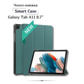 Чехол для планшета BeCover Smart Case Samsung Galaxy Tab A11 SM-X133/X135 8.7" Dark Green (713968)