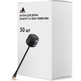 Антена для дрона Peakfpv 3.5-4GHz 150mm SMA упаковка 50 шт. (AT3540BOX50)