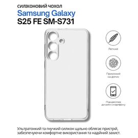Чехол для мобильного телефона BeCover Silicone Samsung Galaxy S25 FE SM-S731 Transparent (714389)