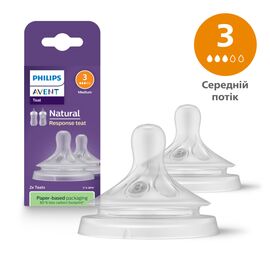 Соска Philips AVENT Natural медленный поток 1+ мес 2 шт (SCY963/02)