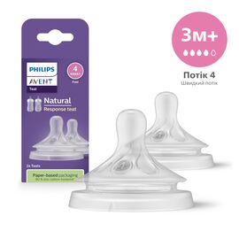 Соска Philips AVENT Natural средний поток 3+ мес 2 шт (SCY964/02)