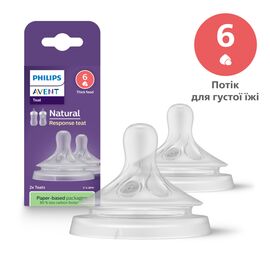 Соска Philips AVENT Natural силиконовая, Природный поток, 6 мес+, 2 ш (SCY966/02)
