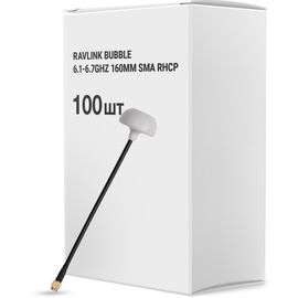 Антена для дрона RavLink Bubble 6.1-6.7GHz 160mm SMA RHCP упаковка 100 шт. (ANT6167GBOX100)