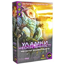 Настільна гра Kilogames Уламки Нескінченності: Релікти Майбутнього доповнення (укр.) (ВР_УНРМ)