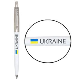 Ручка шариковая Parker JOTTER 17 Originals UKRAINE White CT BP Флаг + Украина (15032_T1403u)