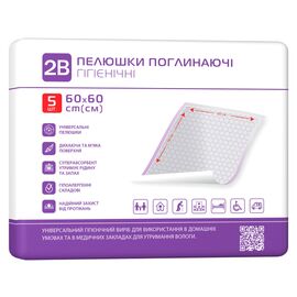 Пеленки для младенцев 2B Поглотительные 60х60 см 5 шт. (7640341150878)