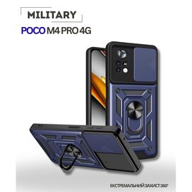 Чехол для мобильного телефона BeCover Military Poco M4 Pro 4G Blue (714658)