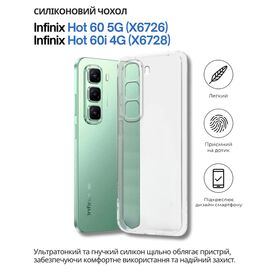 Чехол для мобильного телефона BeCover Silicone Infinix Hot 60 5G (X6726) / 60i 4G (X6728) Transparent (714402)