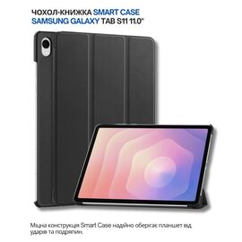 Чехол для планшета BeCover Smart Case Samsung Galaxy Tab S11 (SM-X730/X736) 11.0" Black (714647)