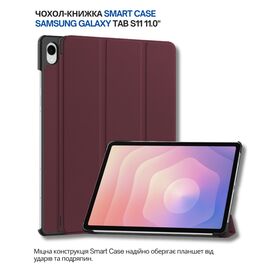 Чехол для планшета BeCover Smart Case Samsung Galaxy Tab S11 (SM-X730/X736) 11.0" Red Wine (714652)