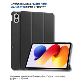Чохол до планшета BeCover Smart Case Xiaomi Redmi Pad 2 Pro 12.1" Black (714627)