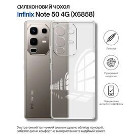 Чехол для мобильного телефона BeCover Silicone Infinix Note 50 4G (X6858) Transparent (714669)