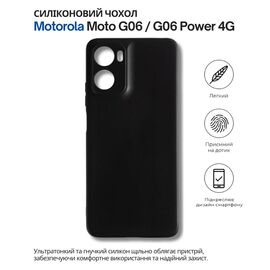 Чехол для мобильного телефона BeCover Silicone Motorola Moto G06 / G06 Power 4G Black (714690)