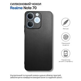 Чехол для мобильного телефона BeCover Silicone Realme Note 70 Black (714693)